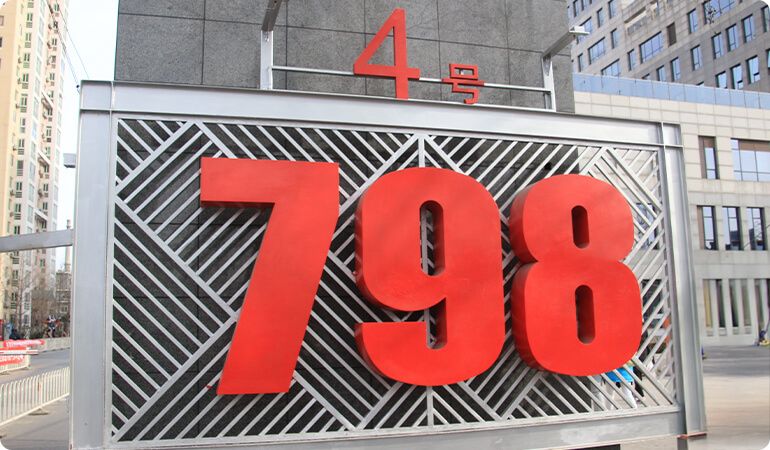 798.jpg