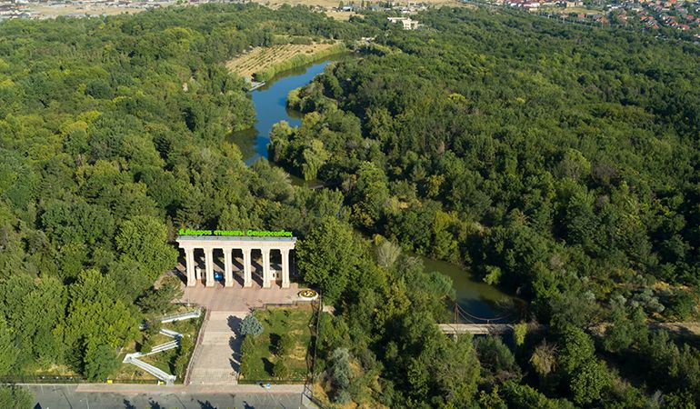 Dendropark.jpg