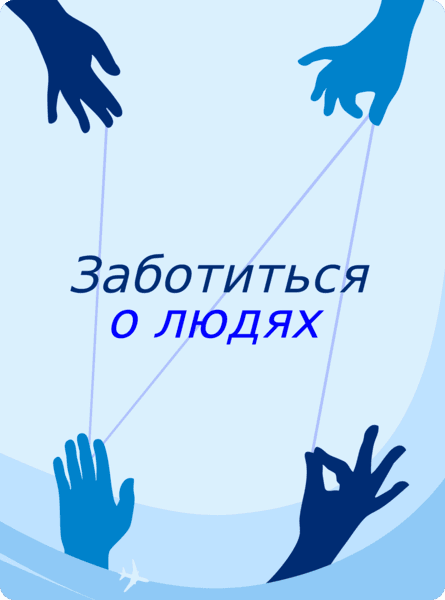 brand-strategy-banners-07-ru.png