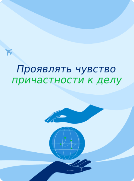 brand-strategy-banners-08-ru.png